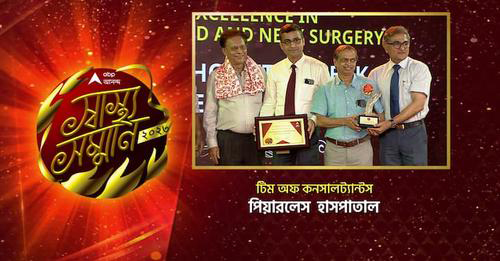 We received ABP Anand Health Swasthya Samman Award for Excellence in ENT Head and Neck Surgery.